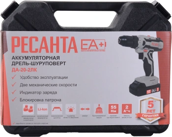 Дрель-шуруповерт Ресанта ДА-20-2ЛК