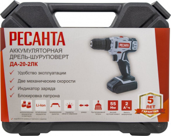 Дрель-шуруповерт Ресанта ДА-20-2ЛК