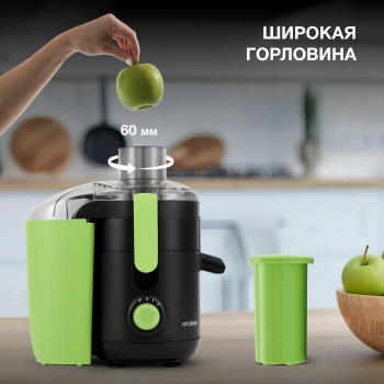 Соковыжималка центробежная Hyundai HY-JE1625