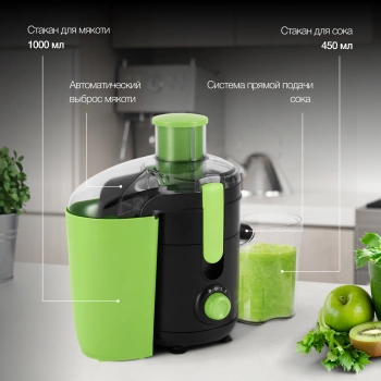 Соковыжималка центробежная Hyundai HY-JE1625