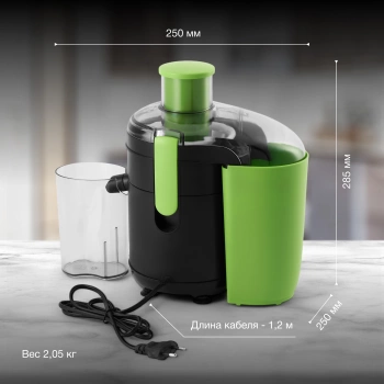 Соковыжималка центробежная Hyundai HY-JE1625