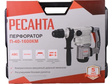 Перфоратор Ресанта П-40-1600КМ