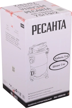 Строительный пылесос Ресанта ПС-1500/30