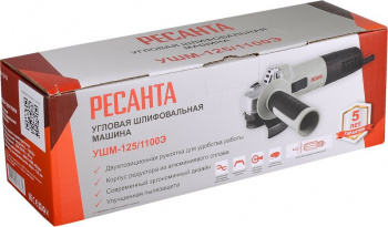 Углошлифовальная машина Ресанта УШМ-125/1100Э