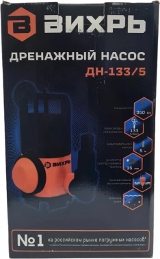 Насос дренажный Вихрь ДН-133/5