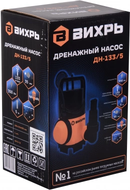 Насос дренажный Вихрь ДН-133/5
