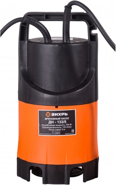 Насос дренажный Вихрь ДН-133/5