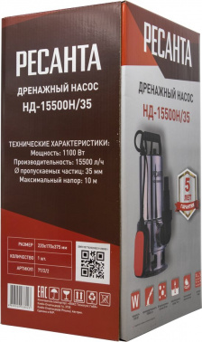 Насос дренажный Ресанта НД-15500Н/35