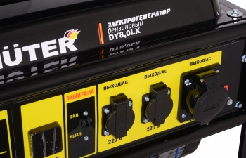 Генератор Huter DY8,0LX