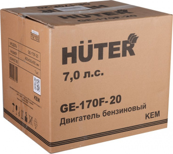 Двигатель бензиновый Huter  GE-170F-20