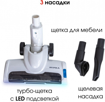 Пылесос ручной Supra VCS-5097