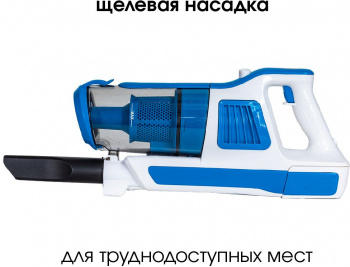 Пылесос ручной Supra VCS-5097