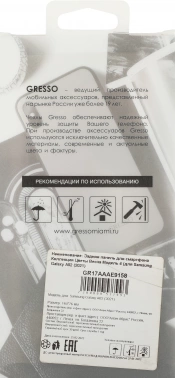 Чехол (клип-кейс) Gresso для Samsung Galaxy A02 Air