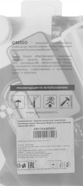 Чехол (клип-кейс) Gresso для Samsung Galaxy A03 Air