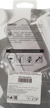 Чехол (клип-кейс) Gresso для Samsung Galaxy A03 Air