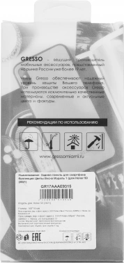 Чехол (клип-кейс) Gresso для Honor 50 Air