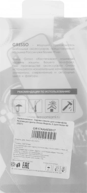 Чехол (клип-кейс) Gresso для Honor 50 Air