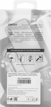 Чехол (клип-кейс) Gresso для Honor 50 Air