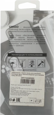 Чехол (клип-кейс) Gresso для Honor 50 Air