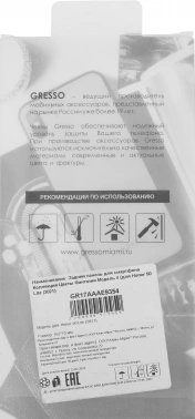 Чехол (клип-кейс) Gresso для Honor 50 Lite Air