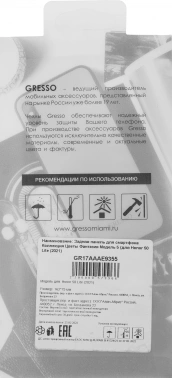 Чехол (клип-кейс) Gresso для Honor 50 Lite Air