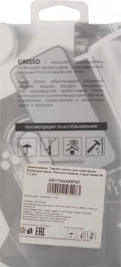 Чехол (клип-кейс) Gresso для Xiaomi Mi 11 Lite Air