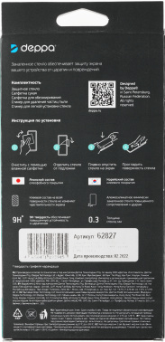 Защитное стекло для экрана Deppa 62827