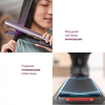 Выпрямитель Philips  BHS530/00