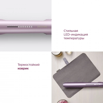 Выпрямитель Philips  BHS530/00