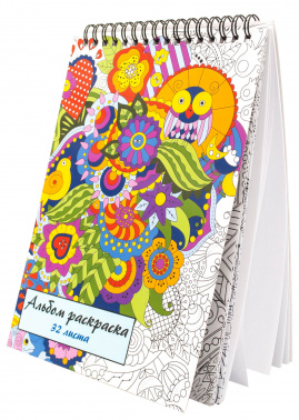 Альбом-раскраска для рисования Silwerhof 32л. 150х210мм гребень