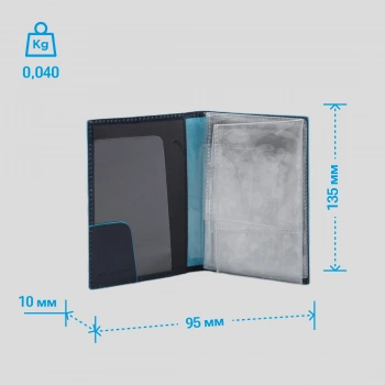 Обложка для документов Piquadro Blue Square PP5256B2/BLU2 синий натур.кожа