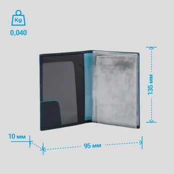 Обложка для документов Piquadro Blue Square PP5256B2/BLU2 синий натур.кожа