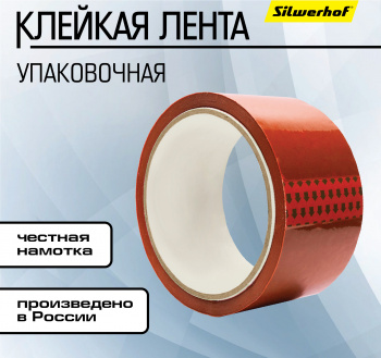 Клейкая лента упаковочная Silwerhof Eco красная шир.48мм дл.40м 45мкм полипропилен