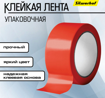 Клейкая лента упаковочная Silwerhof Eco красная шир.48мм дл.40м 45мкм полипропилен