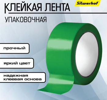 Клейкая лента упаковочная Silwerhof Eco зеленая шир.48мм дл.40м 45мкм полипропилен