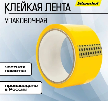 Клейкая лента упаковочная Silwerhof Eco желтая шир.48мм дл.40м 45мкм полипропилен