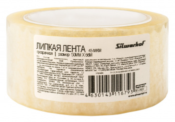 Клейкая лента упаковочная Silwerhof  ECO