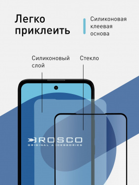 Защитное стекло для экрана Brosco