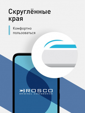 Защитное стекло для экрана Brosco