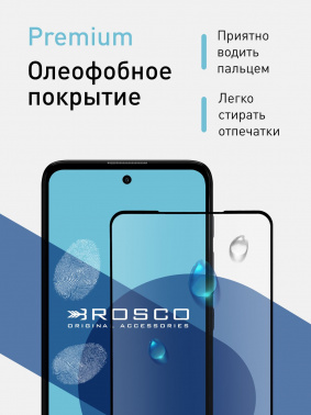 Защитное стекло для экрана Brosco