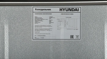 Холодильник Hyundai CT5045FIX