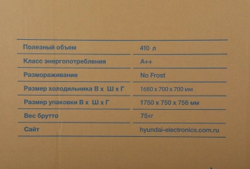 Холодильник Hyundai CT5045FIX