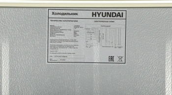 Холодильник Hyundai CT5046FBE