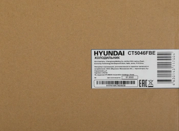 Холодильник Hyundai CT5046FBE