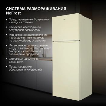 Холодильник Hyundai CT5046FBE