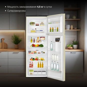 Холодильник Hyundai CT5046FBE