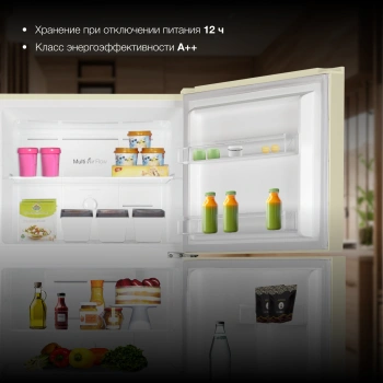 Холодильник Hyundai CT5046FBE