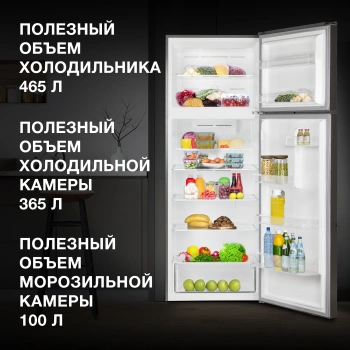 Холодильник Hyundai CT5046FDX