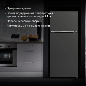 Холодильник Hyundai CT5046FDX