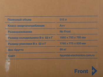 Холодильник Hyundai CT6045FIX